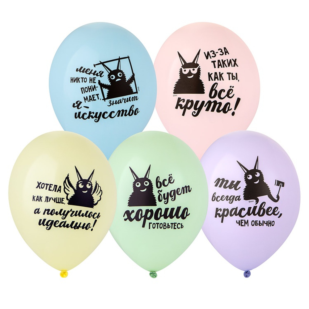 Шар латексный 35см Козаяц - Все круто! (Ассорти)