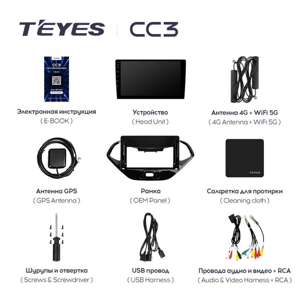 Teyes CC3 9"для Ford Figo 2015-2018