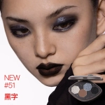 Girlcult Eyeshadow Four Great Inventions #51 palette