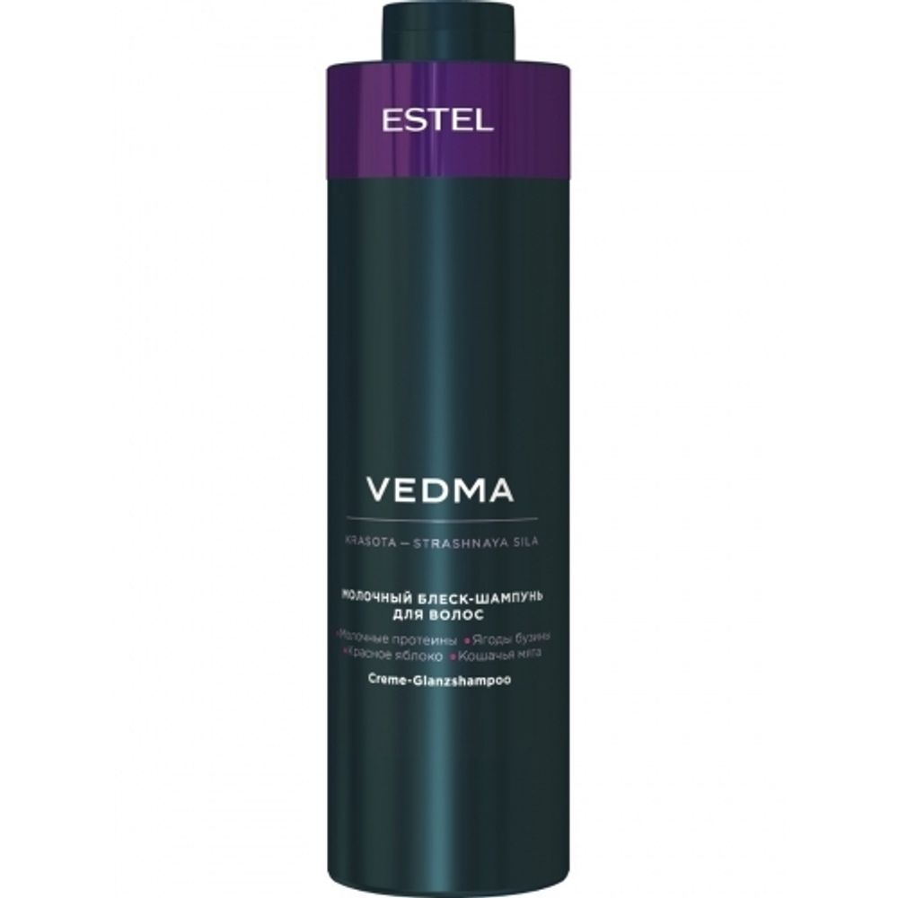 Молочный блеск-шампунь для волос «Vedma» by Estel, 1000 мл.