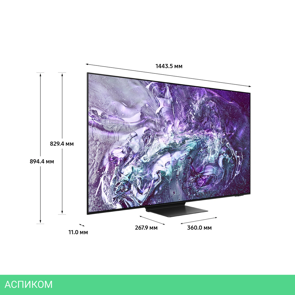 Телевизор OLED Samsung 65" QE65S95DAUXRU