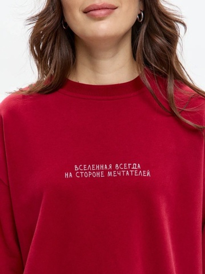 свитшот в цвете брусника «мечтатели»