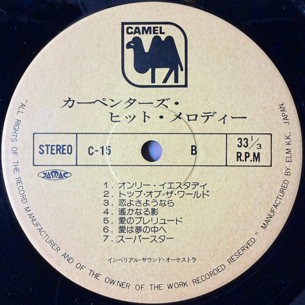 Carpenters Hit Melody (Япония)