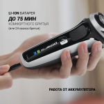 Электробритва аккум, Polaris, PMR 0305R wet&dry Pro, сухой/влажная, 5 лезвяя, черный хром, 017415