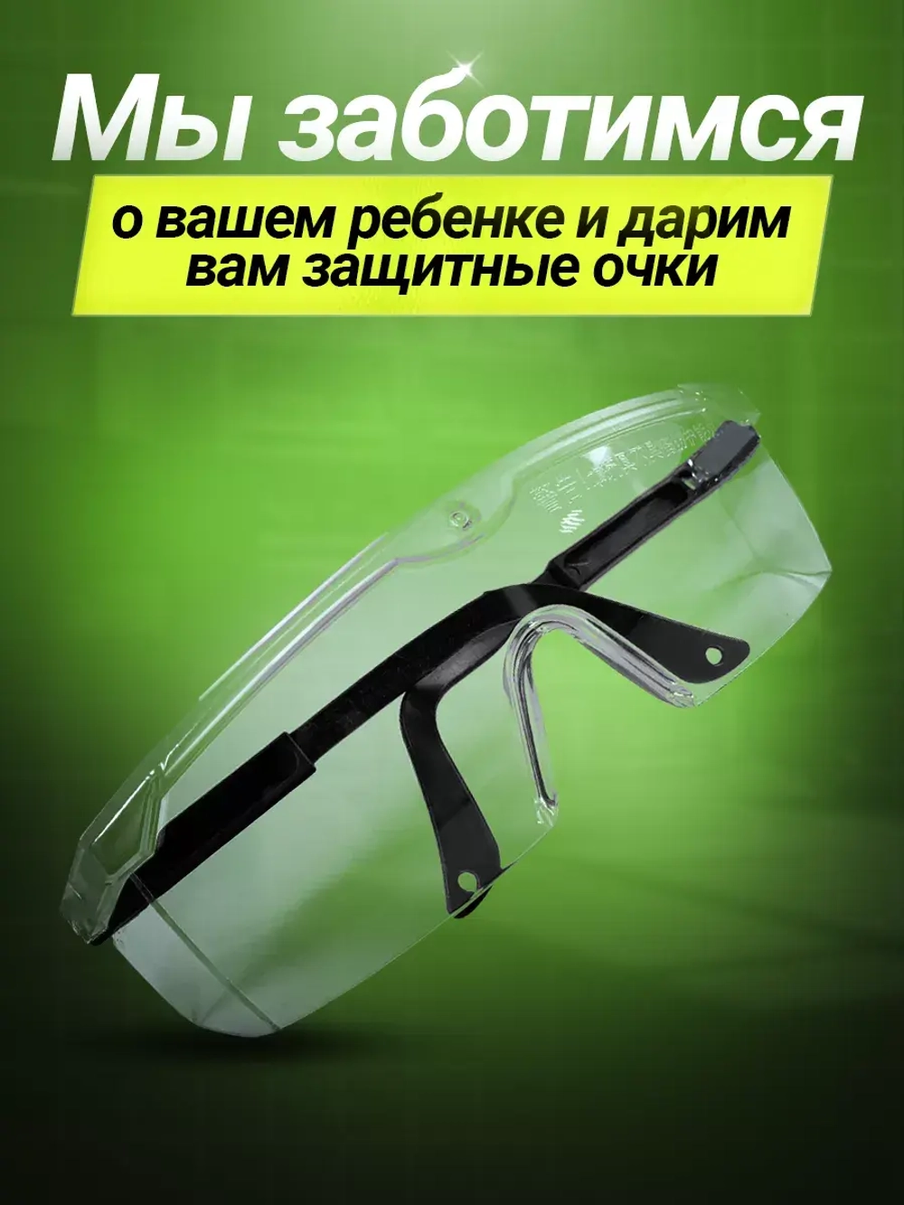 Пистолет с орбизами автоматический