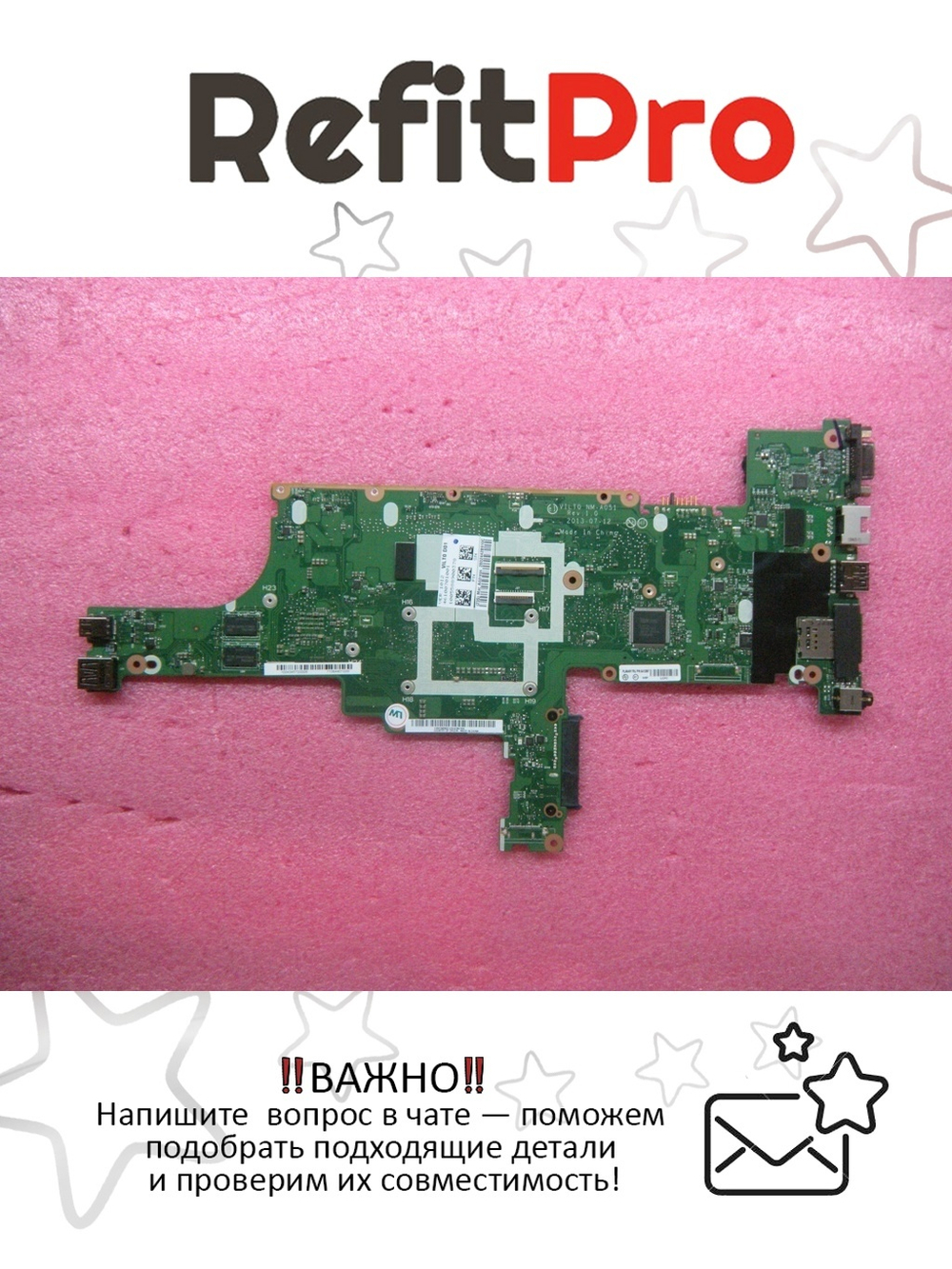 Материнская плата для ноутбука Lenovo T440s I5-4200 OPTI W8P NAMT YTPM (04X3897), оригинал