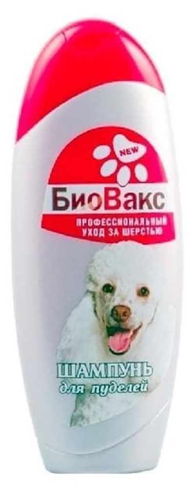 ШАМПУНЬ &quot;БИОВАКС&quot; ДЛЯ ПУДЕЛЕЙ 355мл
