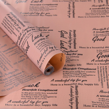 Пленка мат-я Комплимент 58см*10м КОФЕ