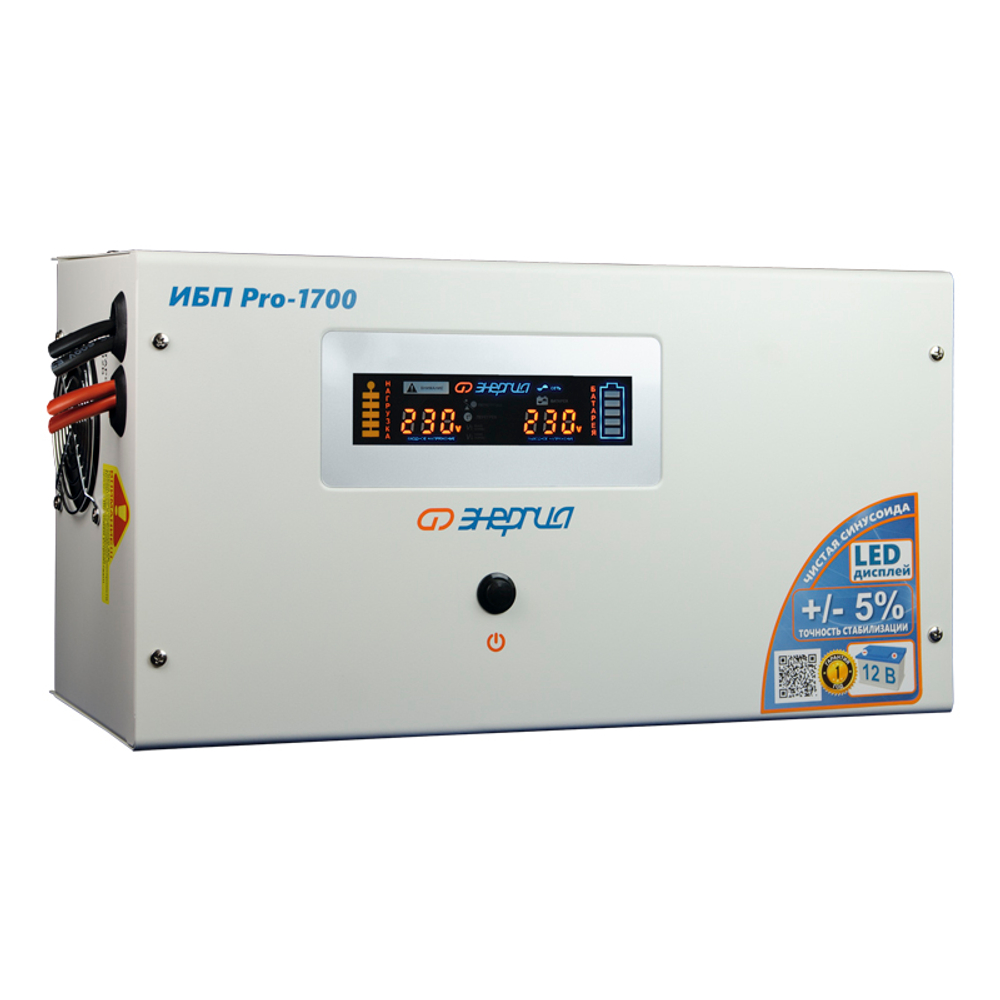 ИБП Энергия Pro-1700 12V