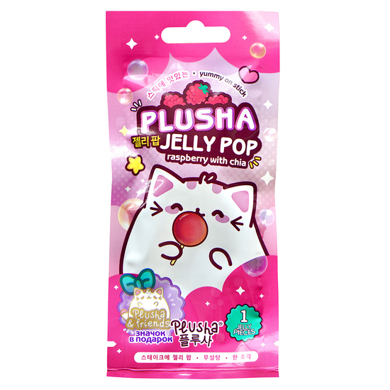 Мармеладный набор желейного Plusha Jelly pop (малина/чиа)