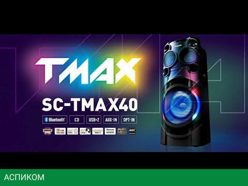 Музыкальный центр Panasonic SC-TMAX40GSK