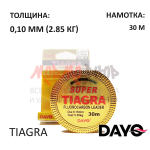 Флюорокарбон TIAGRA FLUOROCARBON (0.18-0.40мм) 30м от DAYO (ДоЮй)