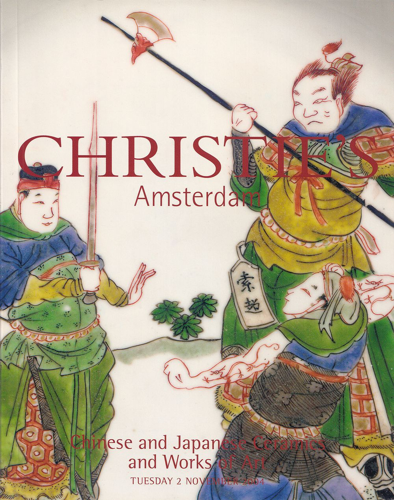 Каталог аукциона Christie's, Амстердам, Китайская и японская керамика, декоративно-прикладное искусство от 2 ноября 2004 года