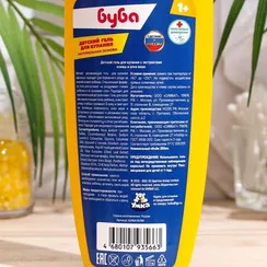 Детский гипоаллергенный гель для купания, буба, сладкий банан, 250 мл