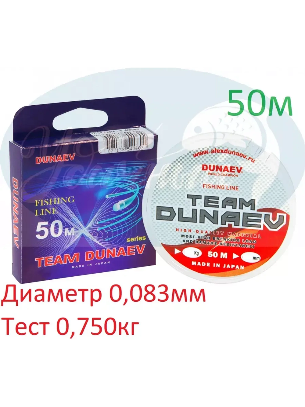 Леска "Dunaev TEAM" 50м