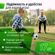 Ворота футбольные UNIX Line стальные 300x200 см переносные, 2 шт.