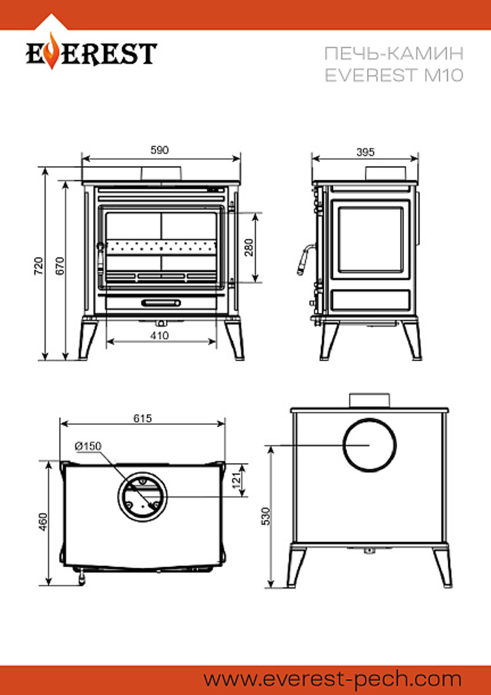 Печь-камин EVEREST M10