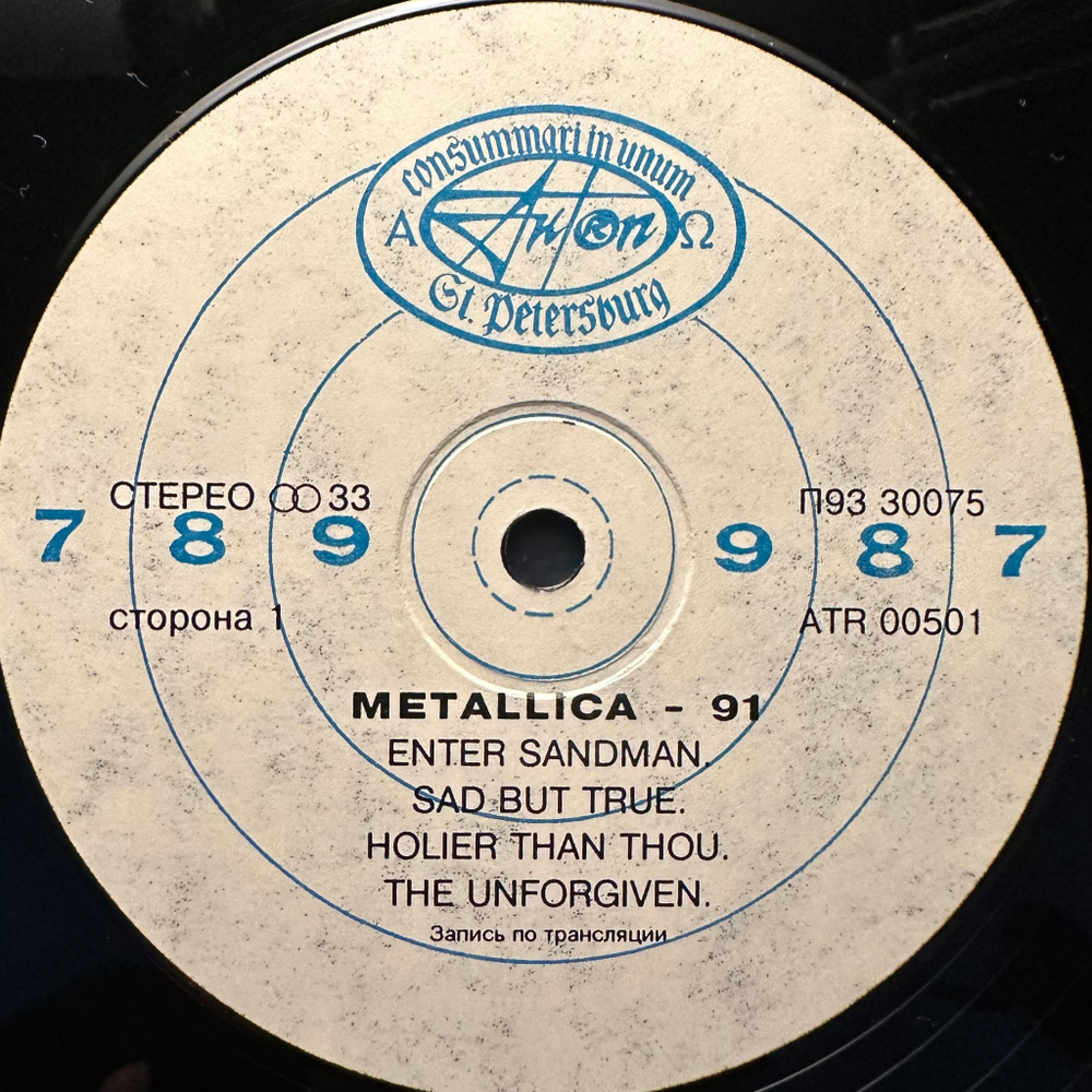 Metallica ‎– Metallica 2LP (Россия 1993г.)