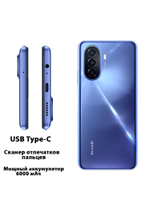 Смартфон HUAWEI NOVA Y70 64 ГБ, голубой