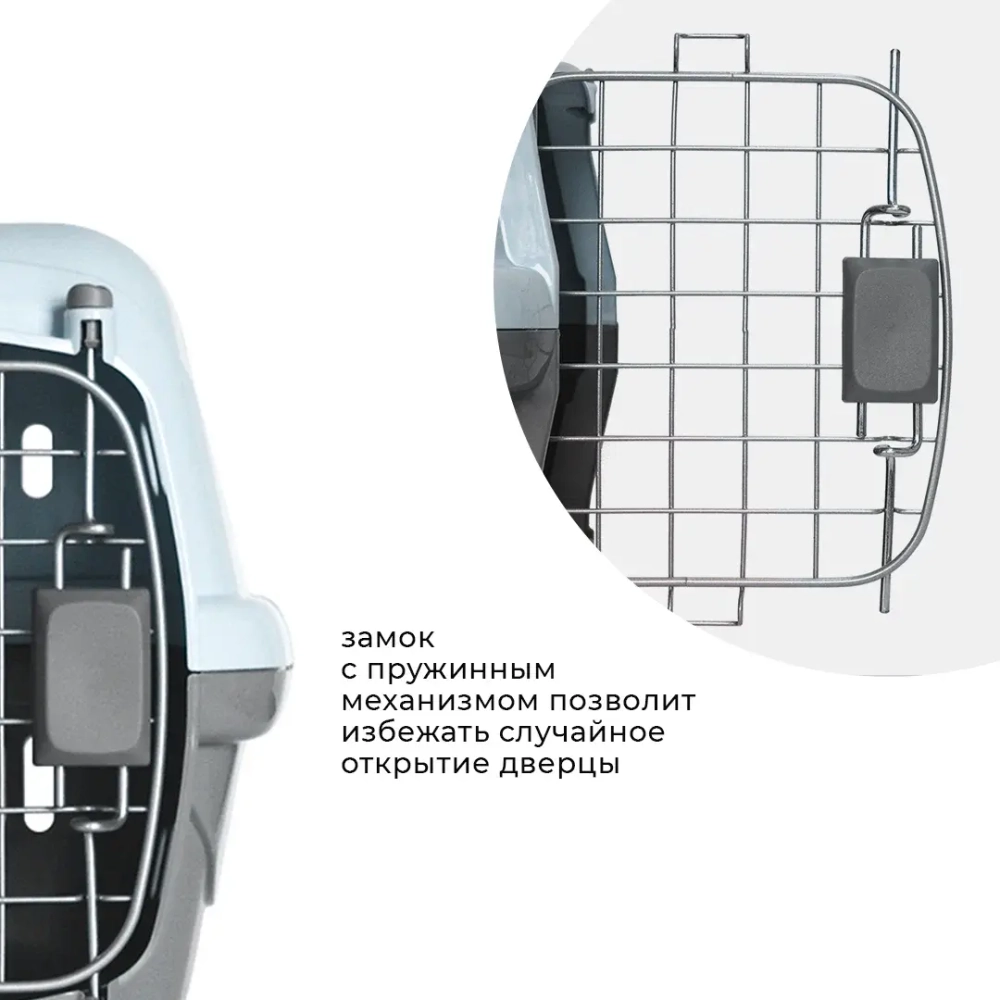 Переноска пластиковая ZOOEXPRESS "Турне" с металлической дверцей, авиазамком, ковриком и ремнем - 48х32х32 см (M) - голубая