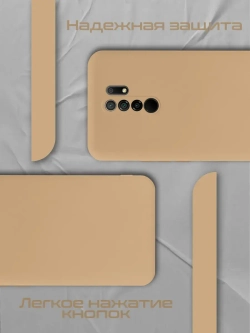 Чехол на Xiaomi Redmi 9, Сяоми Редми 9