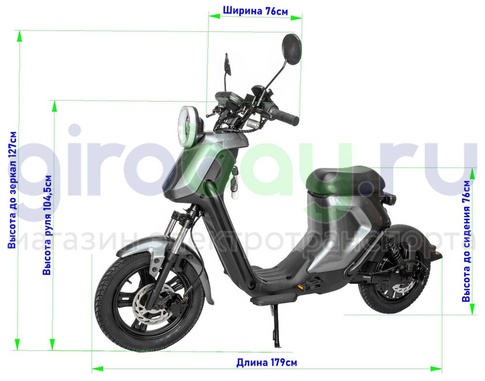 Электроскутер IKINGI COMBO 1500W (60V/40Ah) фото №4