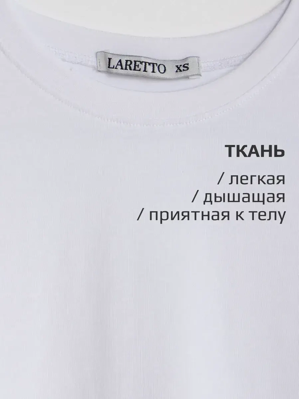 Белый лонгслив трикотажный классический хлопок