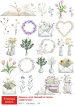 Трансфер переводной - декаль для свечей и гипса цветочки 007