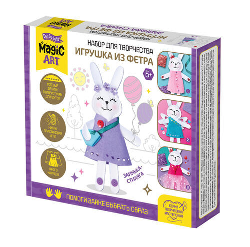 Мягкая игрушка из фетра Заинька-Стиляга своими руками