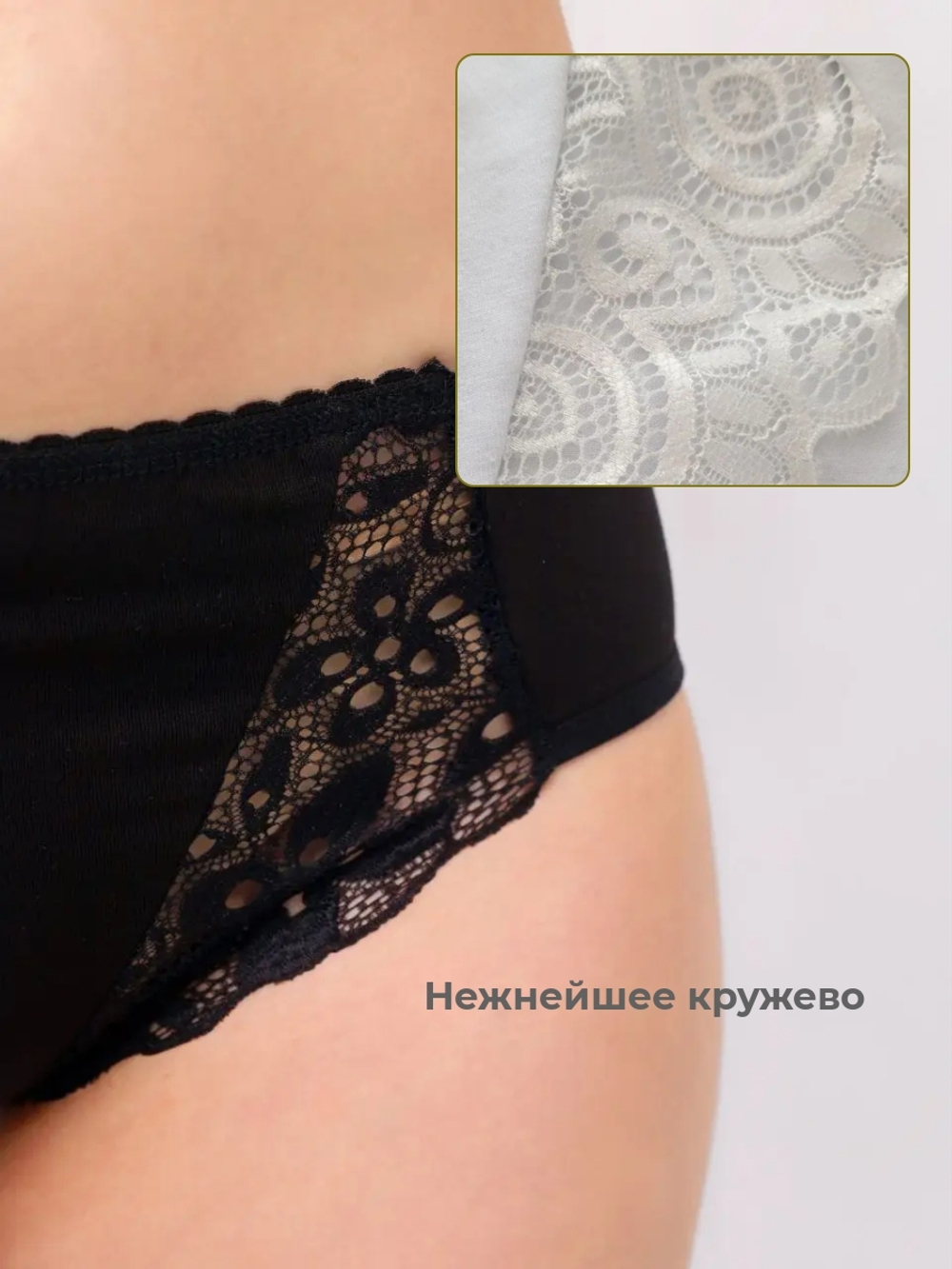 SS19-S-18 Трусы жен. р-р XL черный, 71636