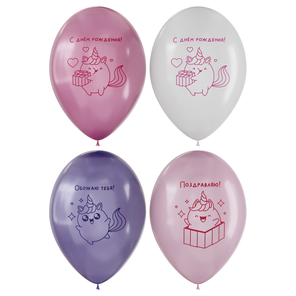 Воздушные шары, 12шт., "Unicorn love", пастель, ассорти