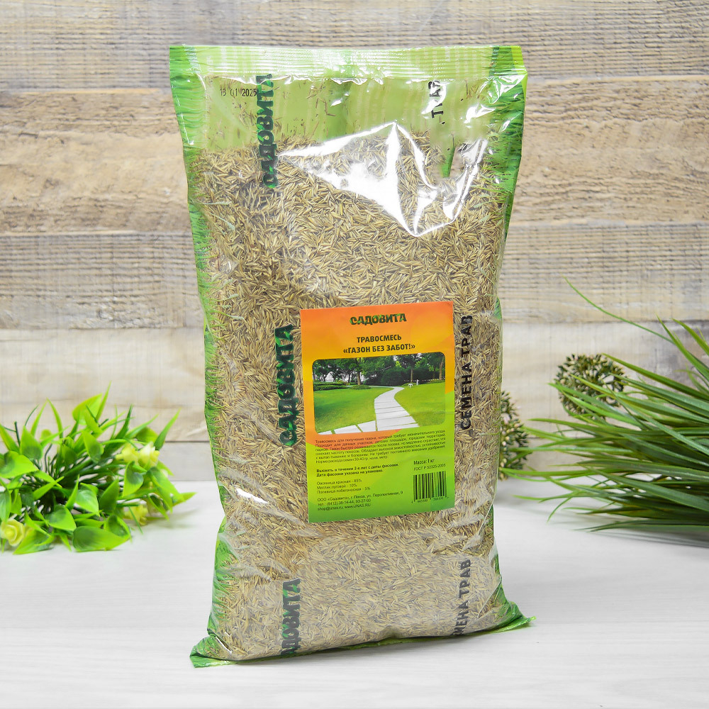 Травосмесь "Газон без забот" 1кг, СВТ