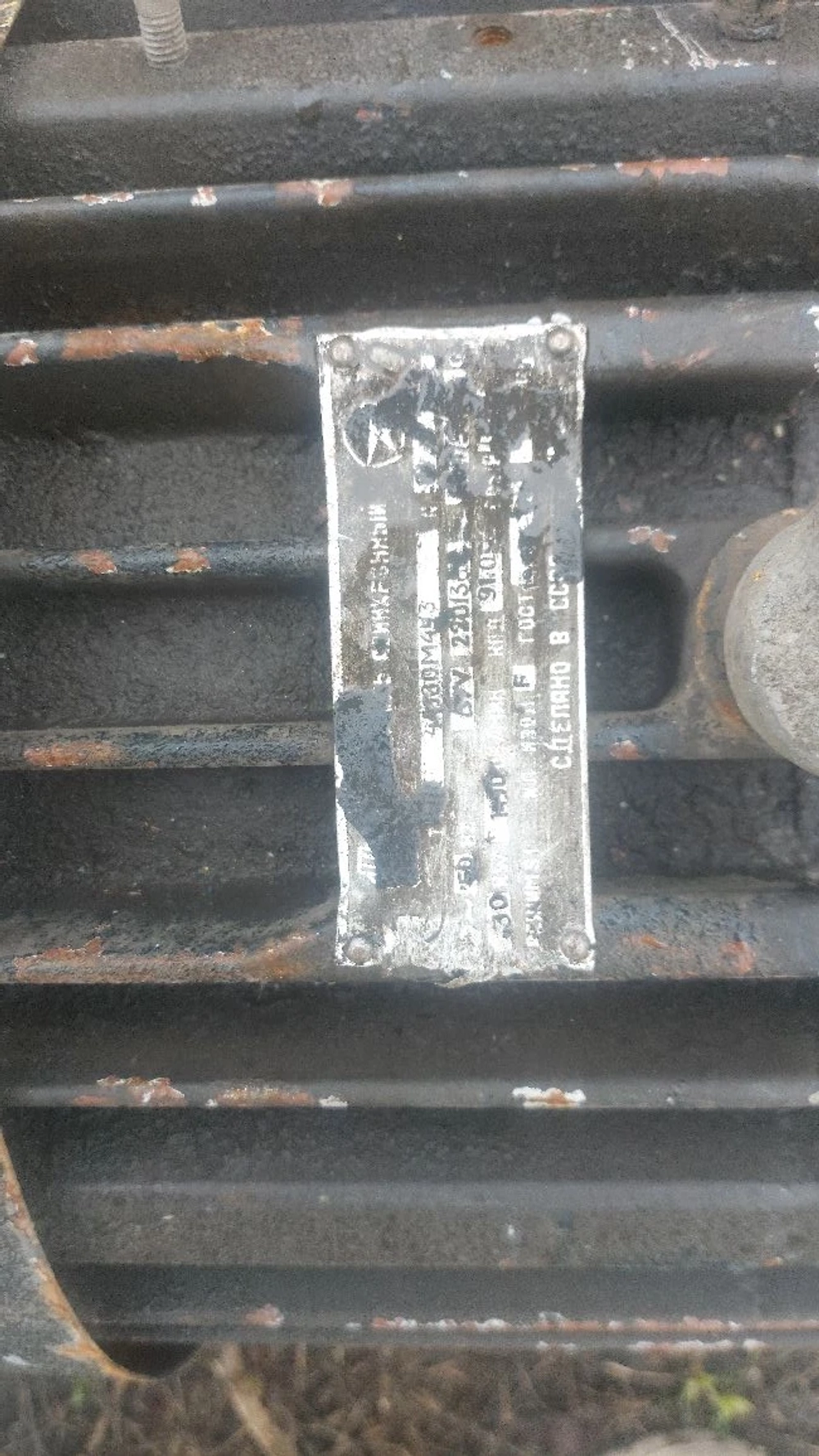 Электродвигатель 30 кВт 1500 об/мин (4А180М4У3) СССР