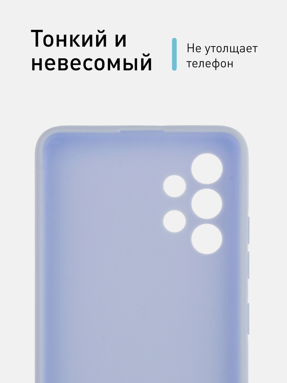 Чехол ROSCO для Samsung Galaxy A32 оптом (арт. SS-A32-COLOURFUL-LIGHTBLUE)