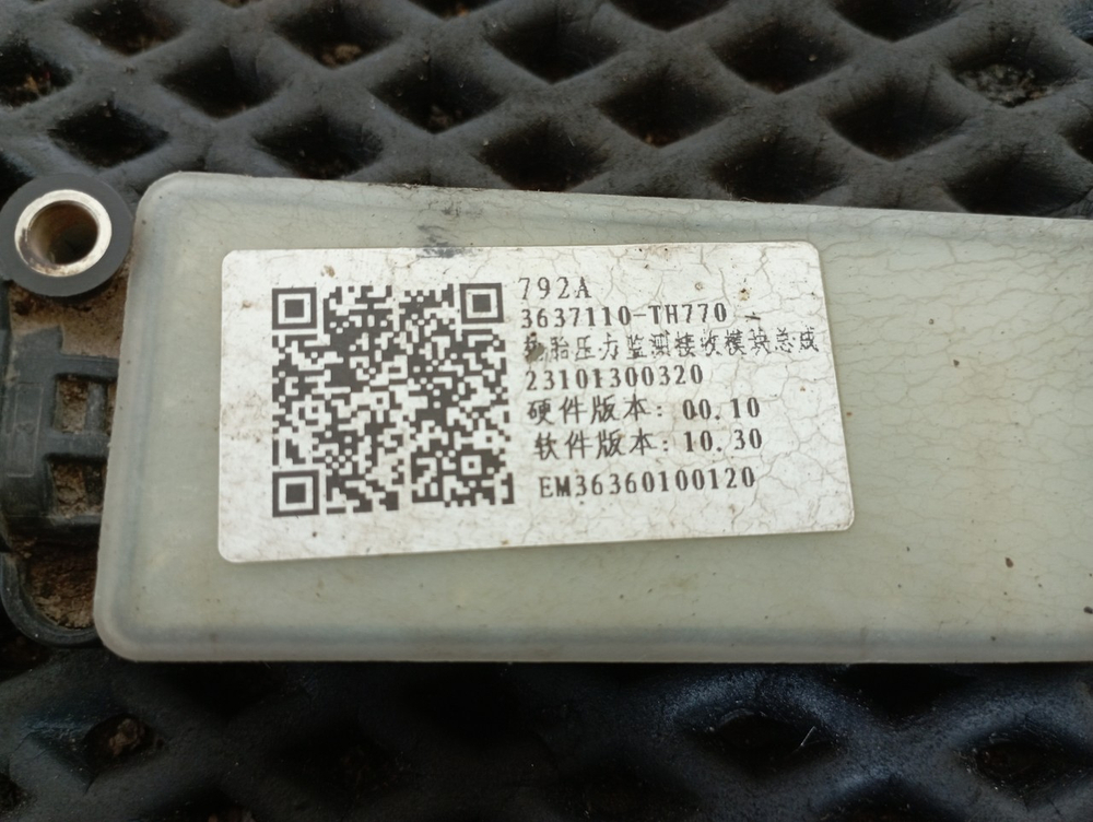 Датчик контроля давления в шинах 2023г