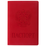 Обложка для паспорта мягкий полиуретан "Герб" бордовая STAFF (5 штук в упаковке)