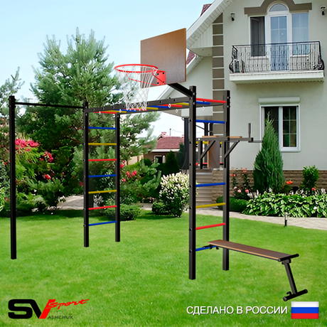 Уличная шведская стенка Sv Sport рукоход с комплектом турник прямой У5462К (Брусья/Скамья/Щит баскет)