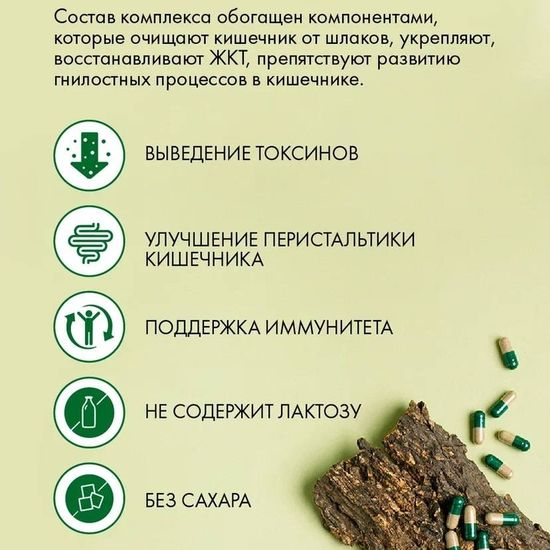 Токсфайтер Люкс