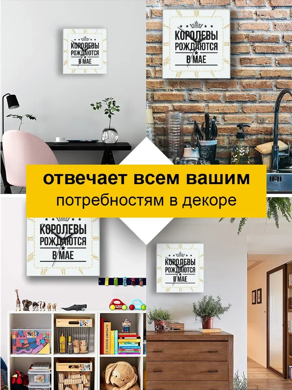 Часы настенные подарок