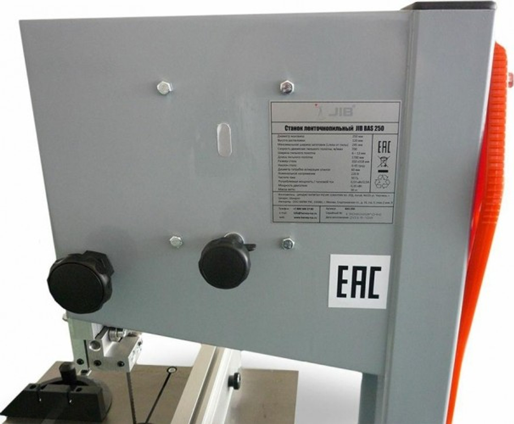 Пила ленточная Jib BAS 250 0,37 кВт, 230В 0203020007000