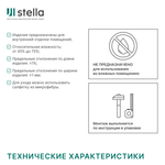 Панель МДФ Classic STELLA Light 2700х200х6 Пекан (упак. 8 шт.)