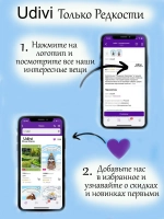 Фигурка из бронзы Лошадь