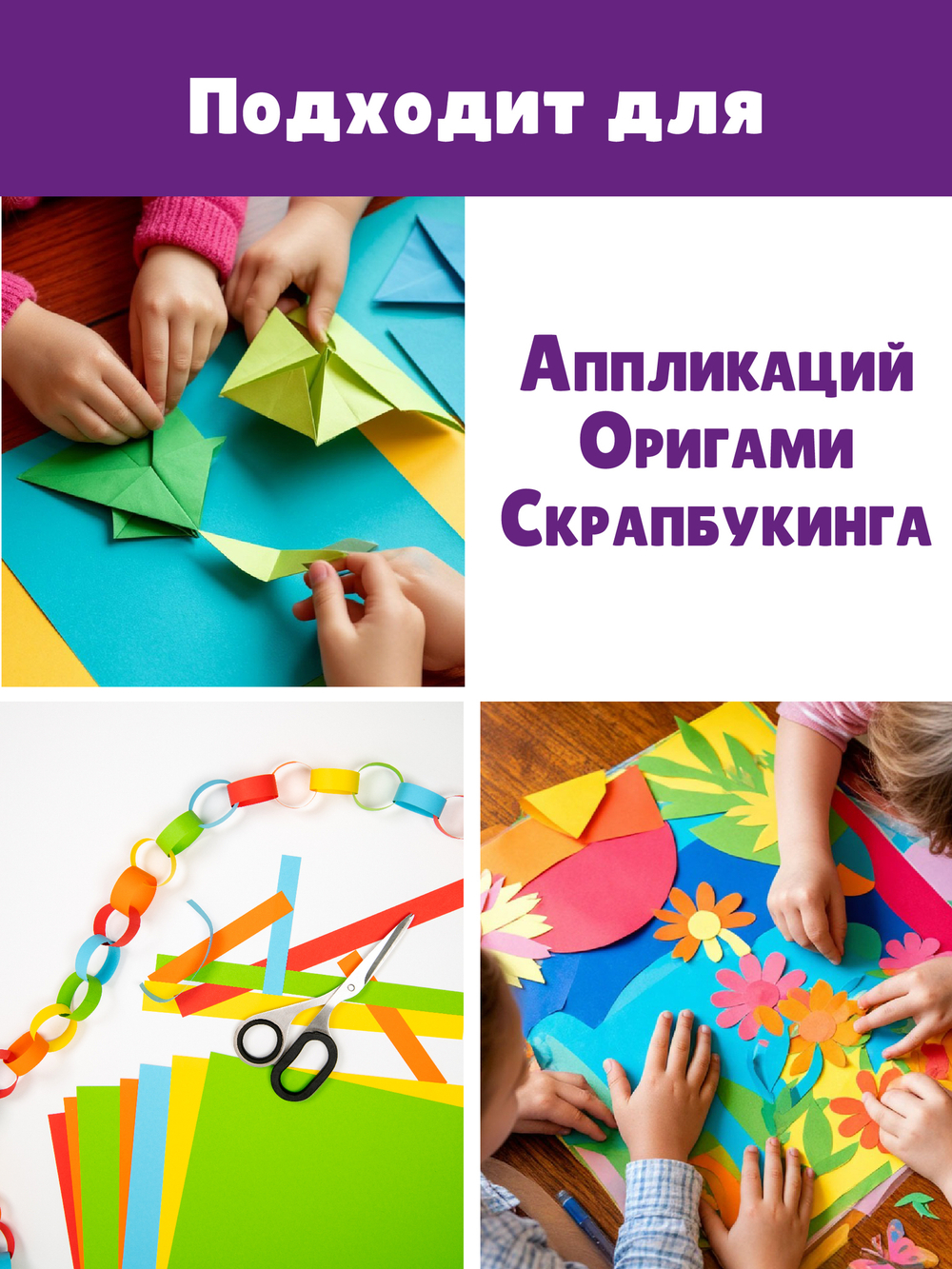 Цветная бумага 15 цветов 45 листов А4