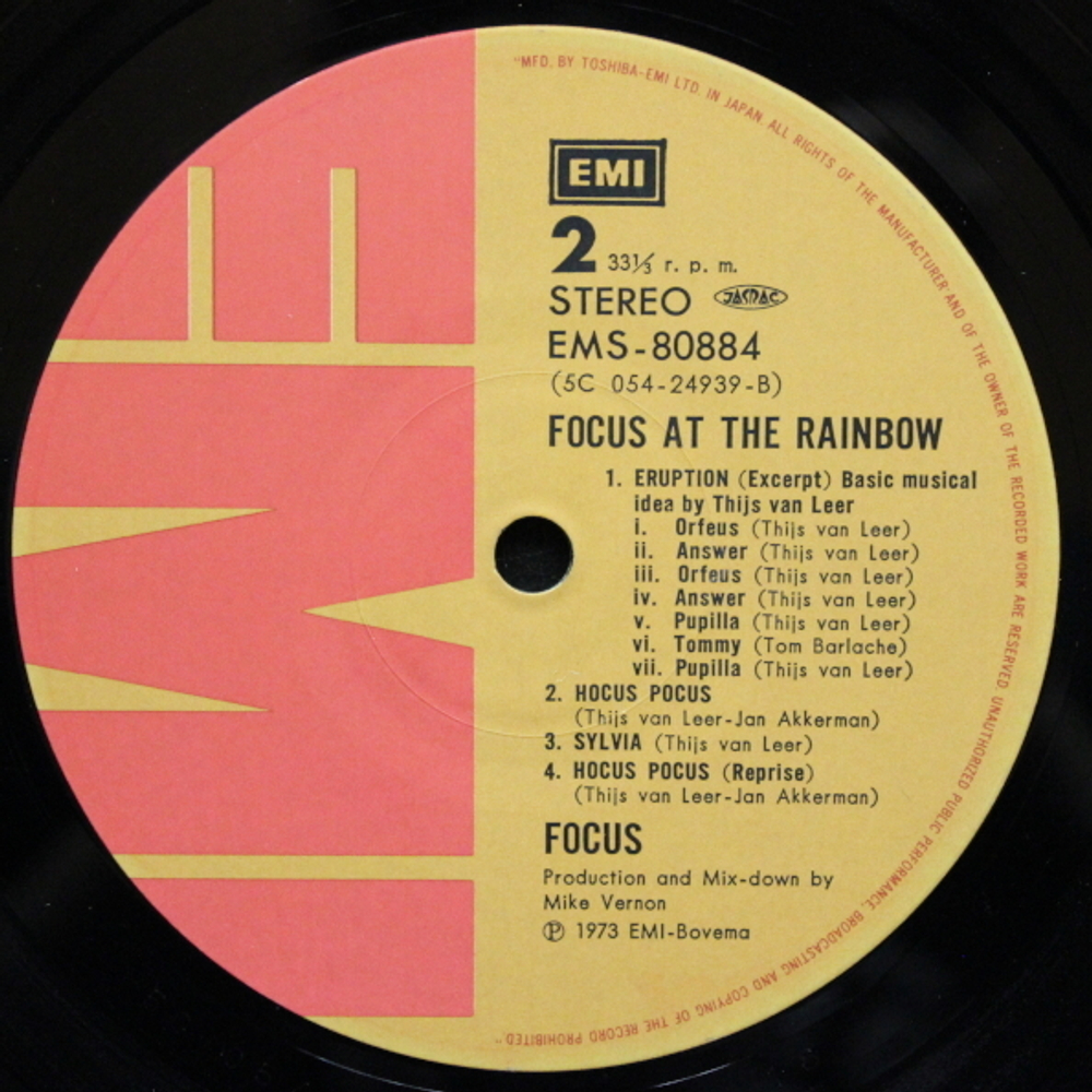 Focus / At The Rainbow (LP)