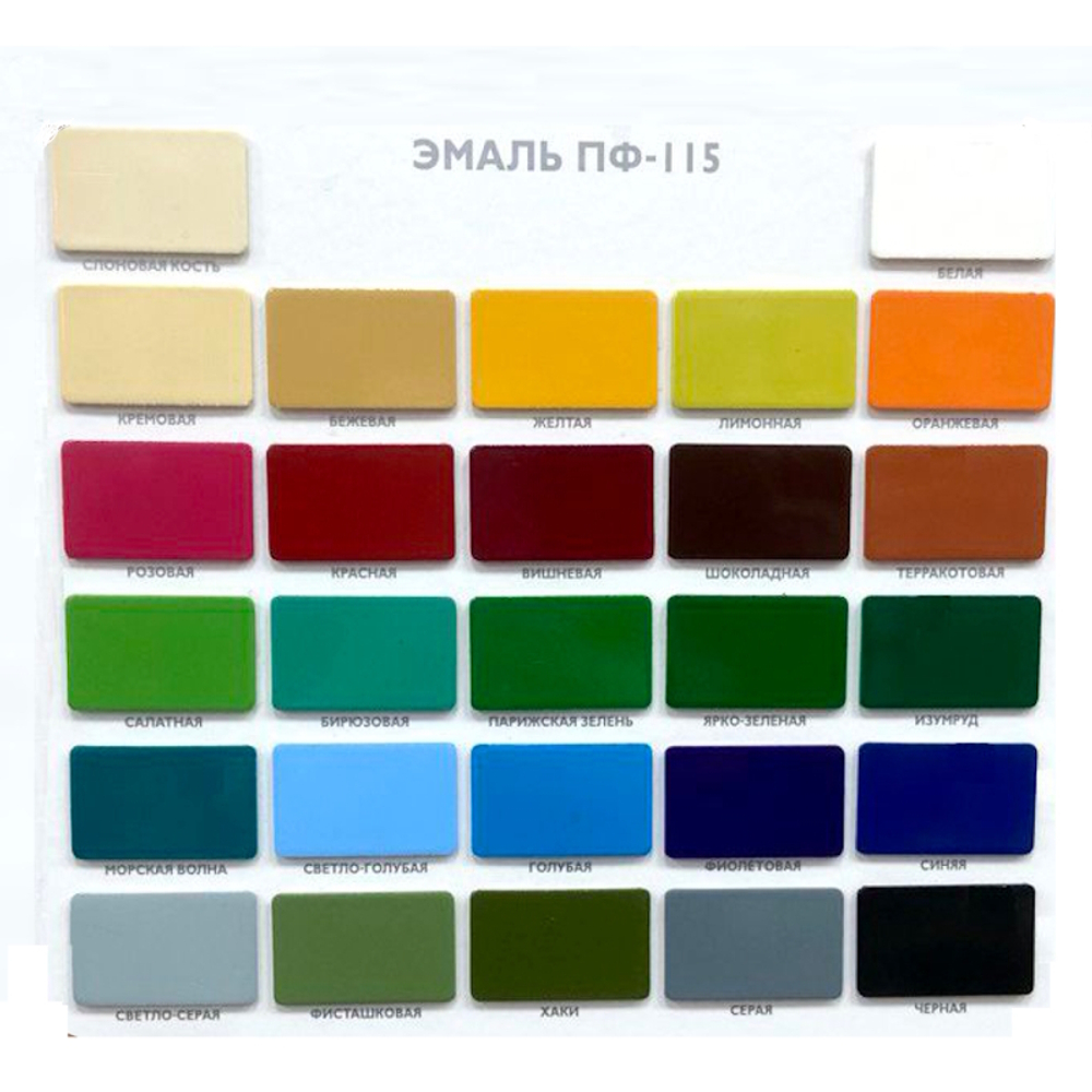 Эмаль ПФ-115 РАДУГА STATUS  оранжевая  0,8кг