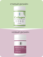 Коллаген пептидный МАМИ с витамином C и гиалуроновой кислотой / Ягодный вкус / 30 порций порошка для здоровья суставов и связок, кожи, волос и ногтей