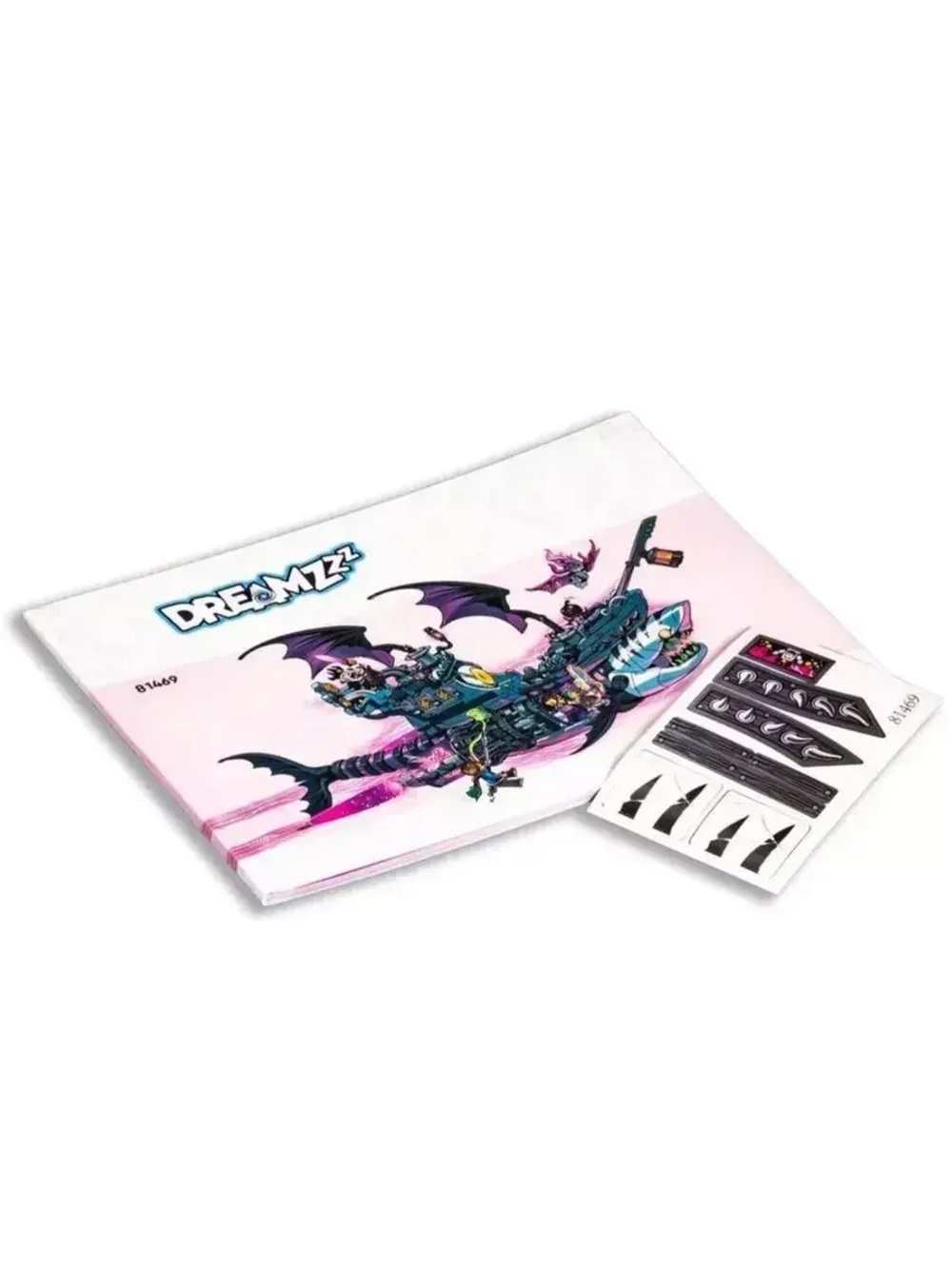 Конструктор Кошмарный корабль-акула 1388 деталей