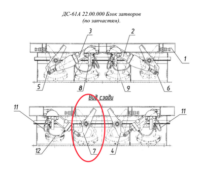 ДС-61А 22.08.000 Затвор щебня