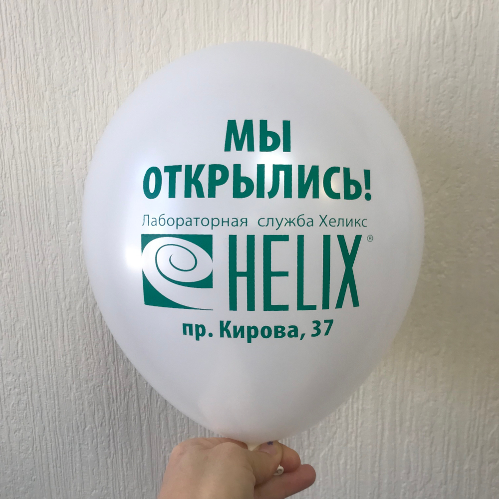 Печать ЗЕЛЕНОЙ краской.