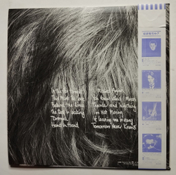 Винтажная виниловая пластинка LP Phil Collins Face Value (Japan 1981) (Obi)